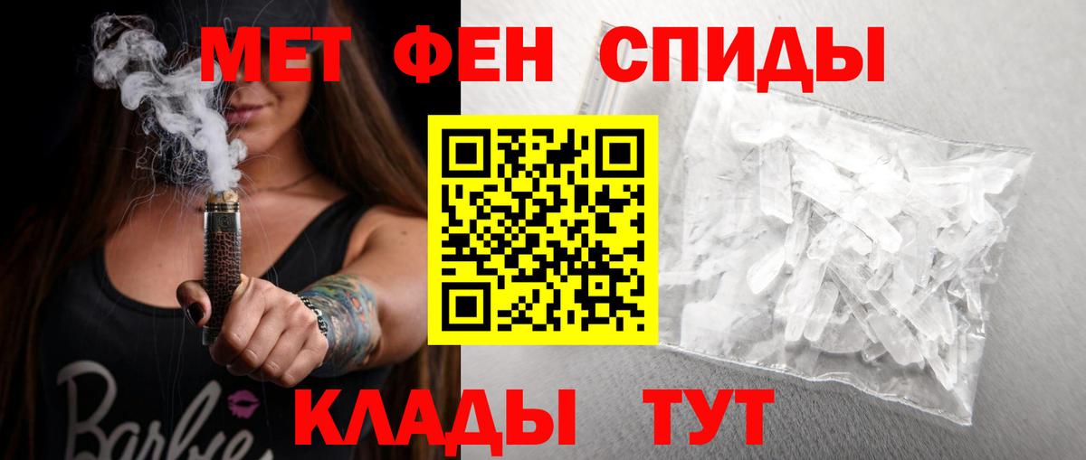 Амфетамин Розовый Будённовск