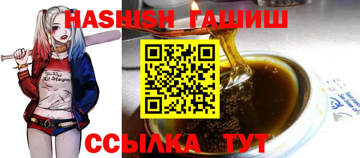 Гашиш Ice-O-Lator Будённовск