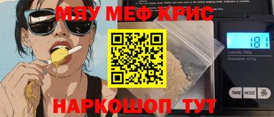 дживик Кандалакша