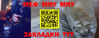 мдма Камышлов