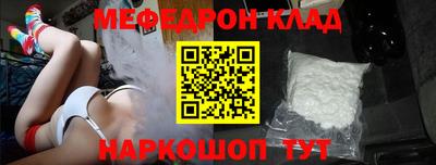 мдма Камышлов