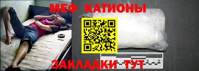 мдма Камышлов