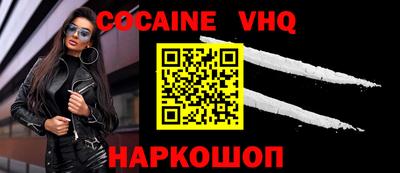 дживик Кандалакша