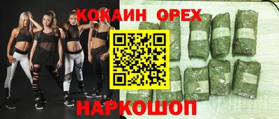 мдма Камышлов