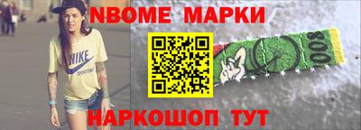 мдма Камышлов