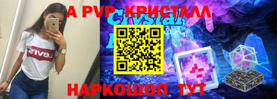 дживик Кандалакша