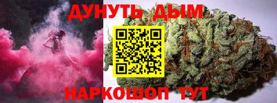 дживик Канаш