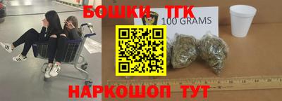 дживик Канаш
