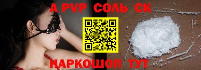 дживик Канаш