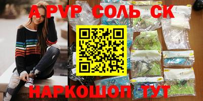мдма Камышлов