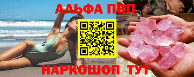 дживик Канаш