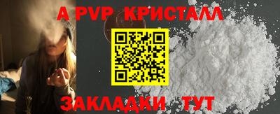 мдма Камышлов