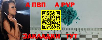 дживик Кандалакша