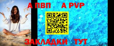 дживик Канаш