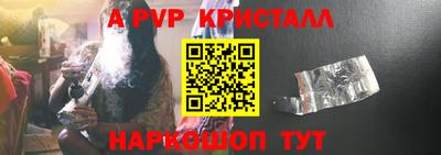 дживик Канаш