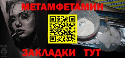 дживик Канаш