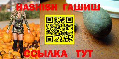 дживик Канаш
