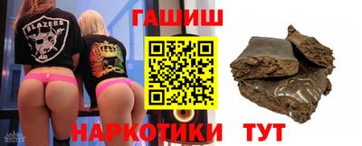 дживик Канаш