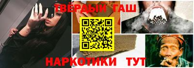 дживик Канаш