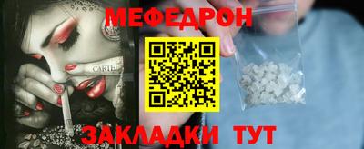 мдма Камышлов