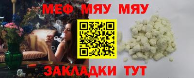 мдма Камышлов
