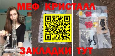 дживик Кандалакша