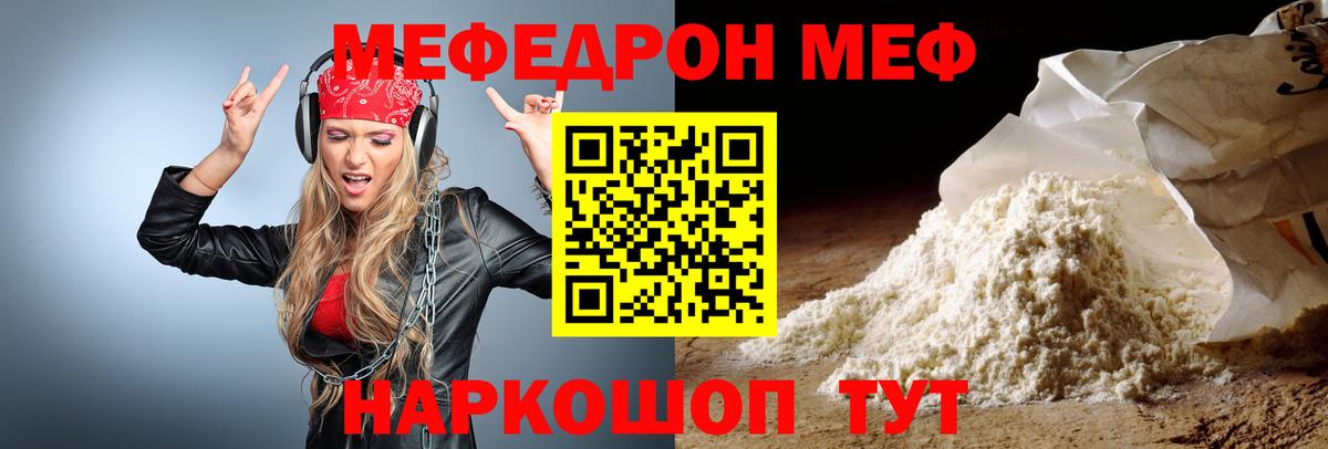хочу   Вход с VPN  Мефедрон  МЯУ-МЯУ 4 MMC  Будённовск  Мефедрон мука 