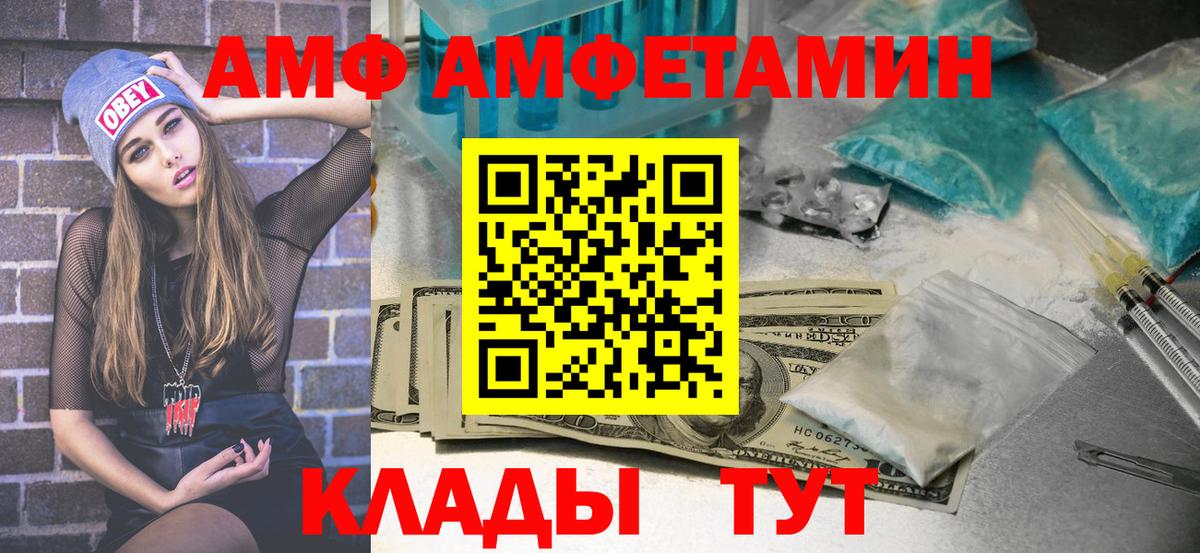 Первитин мет  Первитин  Будённовск  Вход с VPN 