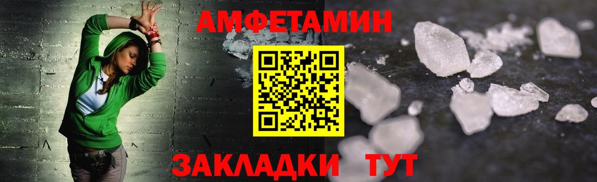 Метамфетамин Декстрометамфетамин 99.9% Будённовск