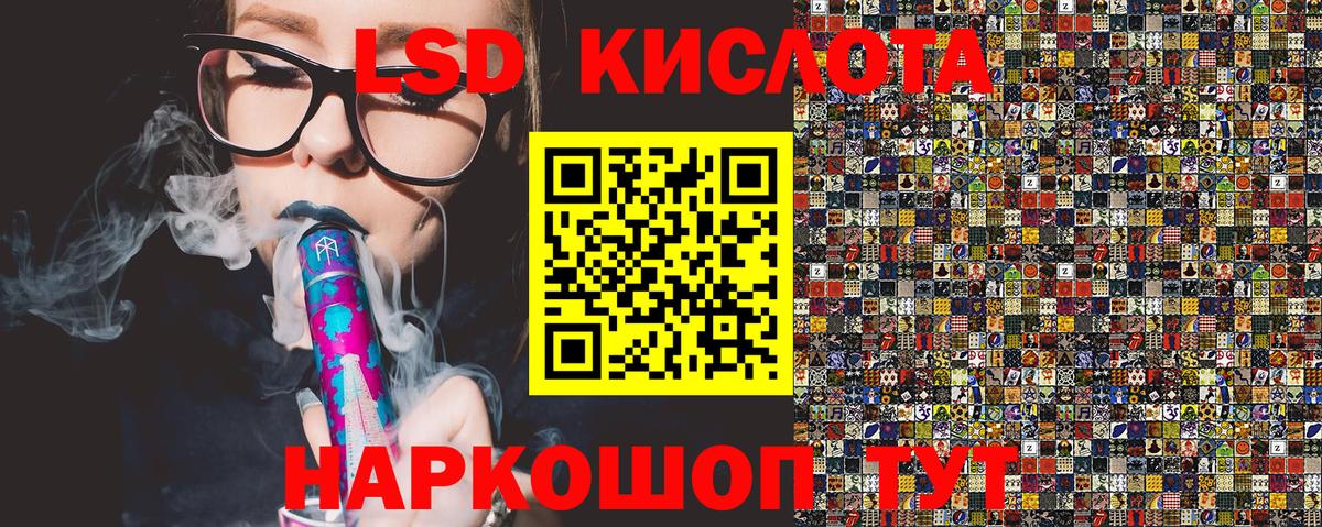 Наркотические марки 1,8мг  Вход с VPN  Наркотические марки 1,8мг  Будённовск 