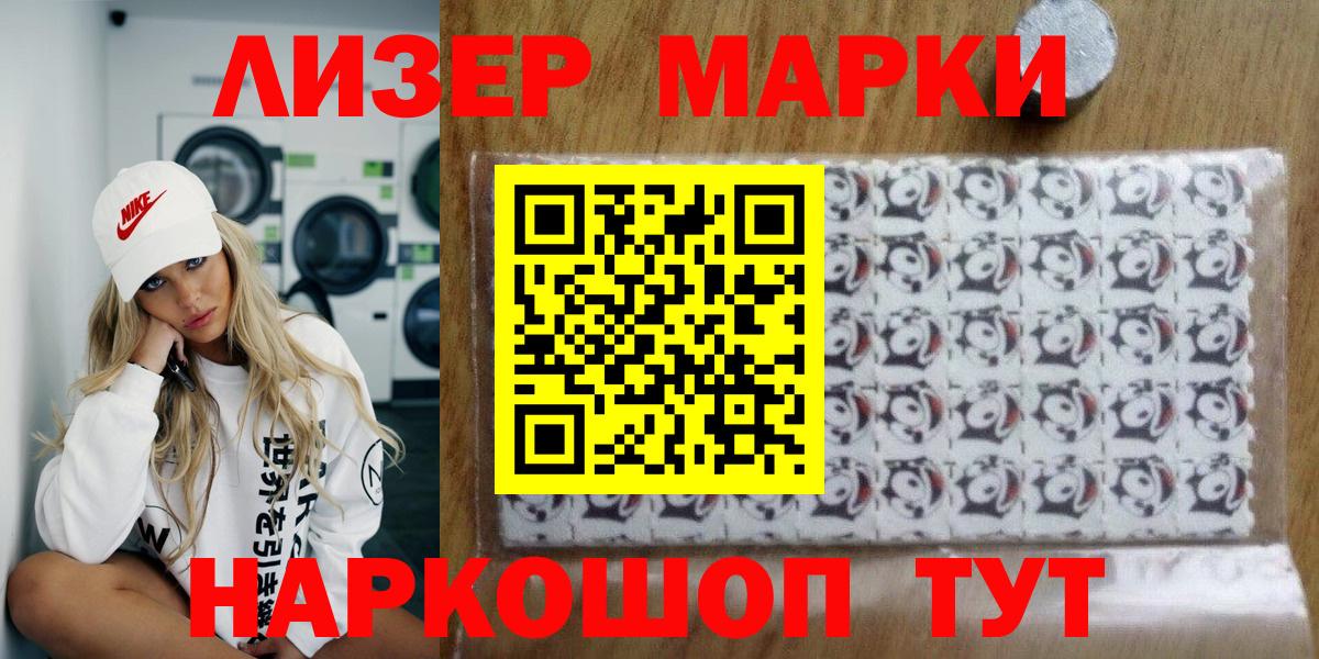 МЕФ   Будённовск  Вход с VPN  A PVP СК кристаллы  MDMA  Меф  Гашиш  Конопля  ТГК 