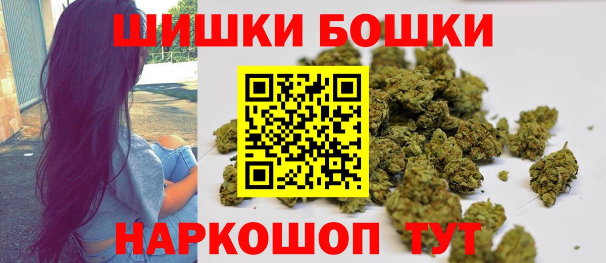 Каннабис гибрид  Вход с VPN  Конопля гибрид  МАРИХУАНА OG Kush  Будённовск 